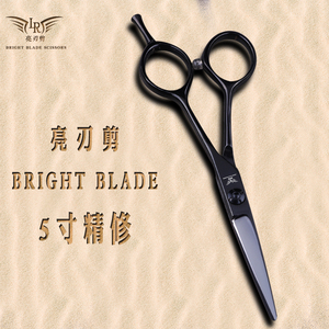 日本进口a字剪平剪专业5寸小精修美发剪刀理发剪刀发型师专用正品
