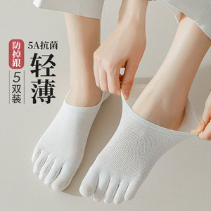 五指袜女夏天薄款透气五只脚趾头分开的袜子短筒棉袜抗菌防臭船袜