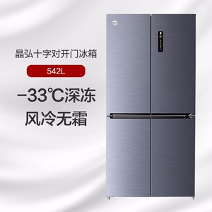 大促542L格力晶弘十字对开门冰箱,智能全变频,风冷无霜,-33℃深冻