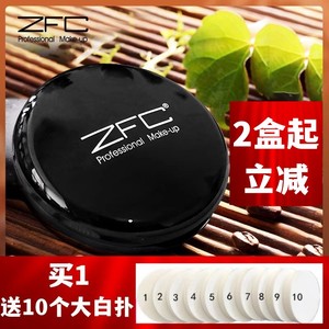 zfc粉底膏正品化妆师遮瑕膏遮盖斑点脸部持久保湿粉底霜遮瑕霜女