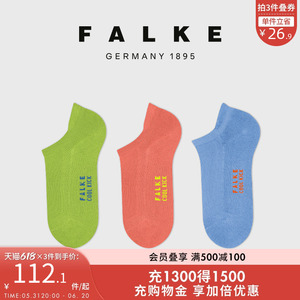 FALKE德国Cool Kick中性运动鞋袜棉透气夏季低筒袜子男女袜16609