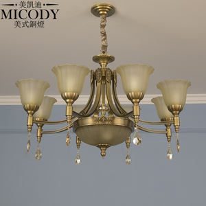 美式水晶客厅灯欧式大气豪华别墅复式楼餐厅卧室玻璃灯罩全铜吊灯