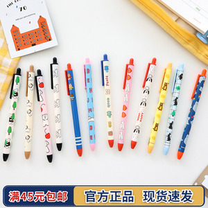 韩国Romane第二代卡通圆珠笔0.38mm黑色油性按动式商务学生原子笔