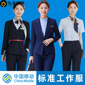 2024新款中国移动营业厅工作服冬季女职业装西装套装外套工装制服