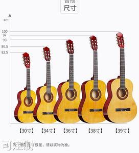 古典吉他 古典吉他单板合板 30/34/36/38/39寸古典吉他定制