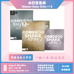 Shimmer Shake Strike 1+2 小打音色库 沙锤手铃手鼓  KONTAKT