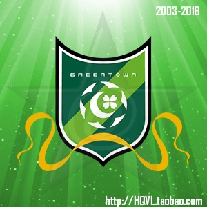浙江（杭州）绿城足球俱乐部矢量图（2003-2018）