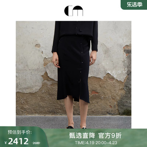 COMMEMOI吕燕设计师春夏女装铆钉装饰半身裙开衩裙子