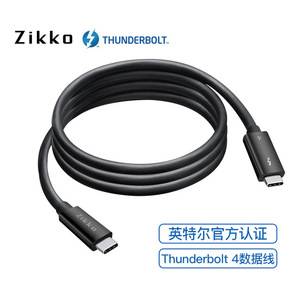 即刻Zikko 雷电4数据线40GThunderbolt4兼容USB4专业连接线包邮