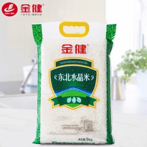 【焕新特惠】金健米业 东北大米东北水晶米粳米一级5公斤做米饭