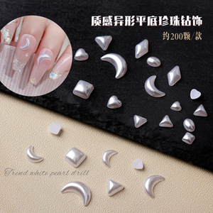 美甲异形珍珠饰品2023新款纯白爱心正方月亮三角形菱形指甲装饰钻