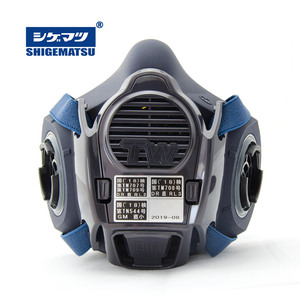 日本重松TW08S防尘防毒面具面罩手办模型喷漆矿井电焊打磨传声器