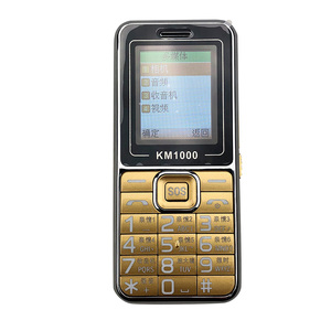 卡尔KM1000手机，双卡双待手持机无线插卡话机座机家用铁通手机