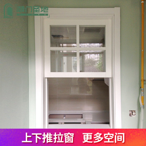上下推拉窗定制实木窗户卫生间提拉窗玻璃家用厨房包边小窗户白色