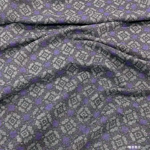 中国风灰紫色碎花提花粗纺羊毛呢西装复古旗袍汉服袍子包服装布料