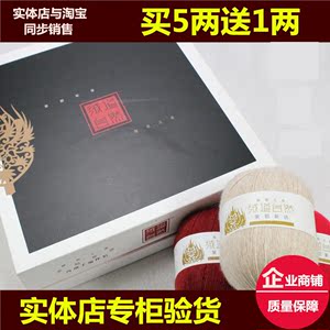 绒道自然 紫貂新语 貂绒线 正品手编 机制 特价 围巾线 中粗线