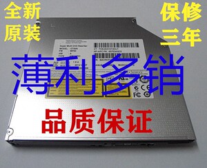 Sony索尼VPCZ135FC VPCS-113T SE-113T VPCSA14FX内置刻录DVD光驱