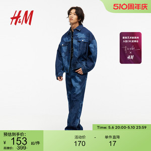 【H&M新春艺术家系列】男装裤子2024夏季新款印花牛仔裤1210316
