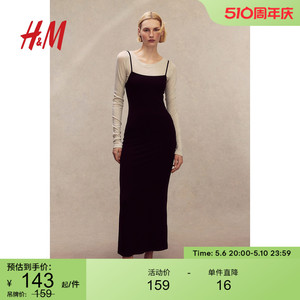 HM女装连衣裙2024夏季 新款气质低圆领修身直筒罗纹吊带裙1224416