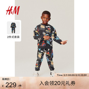 【迪士尼系列】HM男童套装2件式2024春款可爱满印卫衣裤子1169768