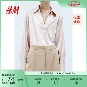 HM女装衬衫2024夏季新款优雅气质光泽感V领修身长袖上衣0939703