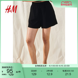 HM女装裤子2024夏季新款宽松版型亚麻混纺松紧短裤1222706