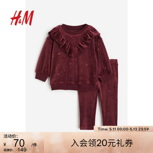 HM童装女婴宝宝套装2件式春季红色丝绒长裤上衣1187749