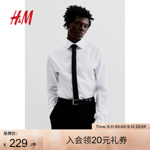 HM男装衬衫2024夏季新款商务绅士翻领修身弹力衬衣工装0841808