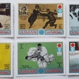 阿治曼邮票 1971年 札幌冬奥会体育摔跤滑雪 6全新