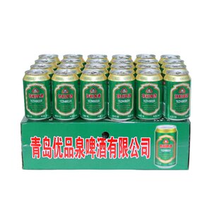 青岛优品泉特制啤酒山东特产320mlx24听整箱绿特制啤酒全国包邮