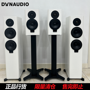 Dynaudio/丹拿 xeo 20 30无线蓝牙HiFi有源家用有源音箱