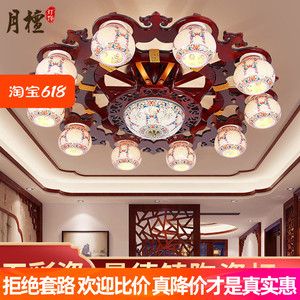 新中式吸顶灯中国风仿古实木陶瓷客厅灯古典木艺别墅卧室中式灯具