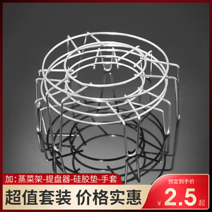 蒸锅支架三角架 蒸锅支架三角架品牌 价格 阿里巴巴