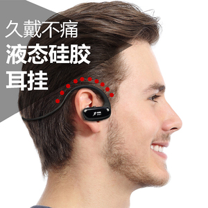 无线运动蓝牙耳机跑步健身挂入耳式超长待机续航防水MP3双耳一体