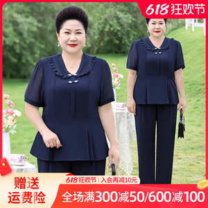 胖妈妈加大码女装休闲两件套套装适合40岁中老年人休闲胖女人衣服