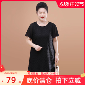 2024夏装新款胖妈妈连衣裙超大码四五十岁中老年女士高贵洋气裙子