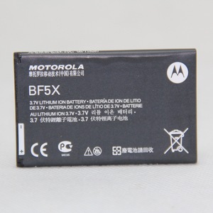 摩托罗拉XT883 XT535 XT536 MB855电池 BF5X HF5X 原装手机电池
