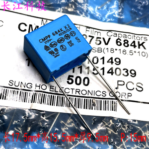 SUNG HO 韩国 MKP CMPP 684 680nf 0.68uf 275v X2 安规薄膜电容