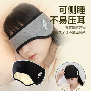 眼罩耳塞睡眠睡觉专用超级隔音游泳防噪音神器超强静音简约降噪