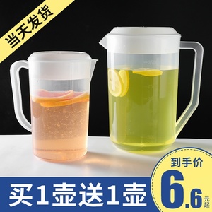冰箱冷水壶超大容量家用凉水量杯耐高温奶茶店冷泡茶壶商用凉水壶