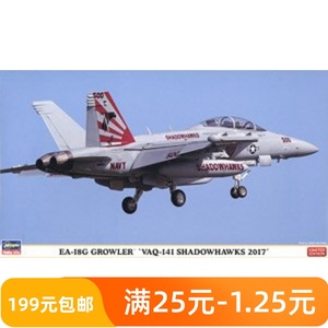 长谷川 02250 EA-18G 咆哮者 电子攻击机 `VAQ-141 影子鹰 2017`