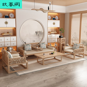 新中式茶室沙发茶桌组合全实木罗汉床白蜡木原木色茶楼家具定制