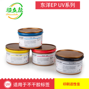 日本东洋EP不干胶标签系列适用于UV轮转机印刷油墨