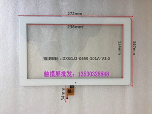 原装台电tbook11 X16 PLUS E5A3触摸屏外屏DXG1J2-0659-101A-V3.0