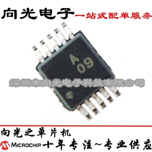AD8553 AD8553ARMZ AD8553ARM MSOP10贴片A09丝印放大器IC芯片