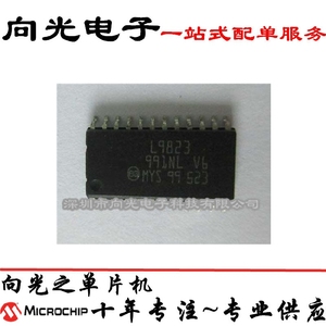L9823 SOP24贴片汽车电脑板驱动器芯片IC全新原装一站式配单