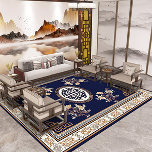 新中式进口羊毛客厅中古沙发茶几卧室走廊毯书房茶室定制手工地毯