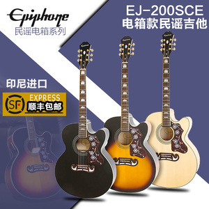 Epiphone 易普锋 蜂鸟PRO-1鸽子单板民谣EJ200SCE电箱 吉他41寸