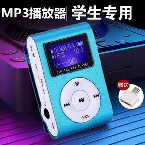 包邮随身听夹子MP3有屏插卡MP3播放器 迷你跑步运动MP3 学生款MP3