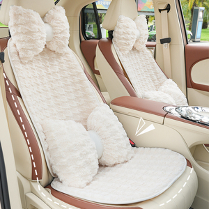 千鸟格浮雕米色毛绒坐垫冬季保暖高档创意女性车载内饰汽车座椅垫
